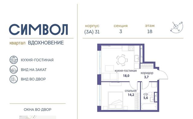 метро Авиамоторная б-р Сенкевича Квартал «Символ» муниципальный округ Лефортово фото