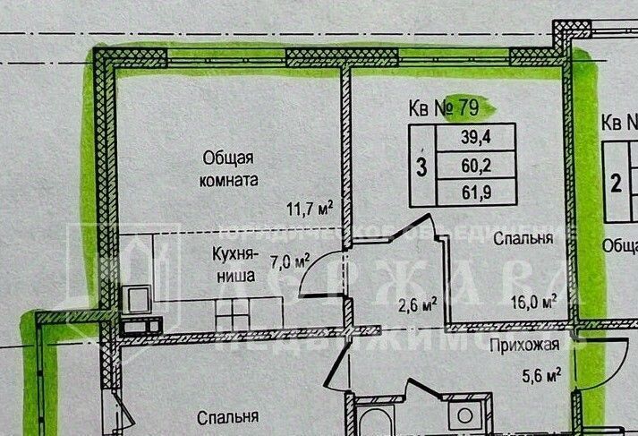квартира г Кемерово р-н Ленинский б-р Строителей 60к/1 фото 2
