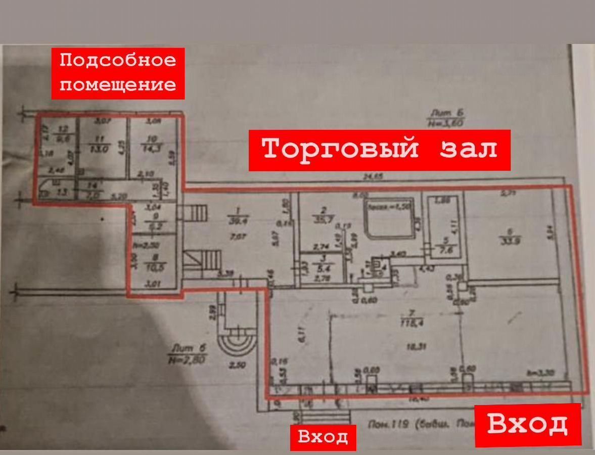 свободного назначения г Красноярск р-н Советский ул Воронова 5 мкр-н Зелёная Роща фото 2