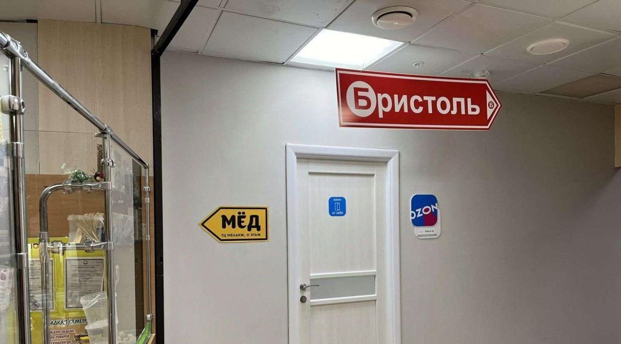 свободного назначения г Архангельск Октябрьский ул Воскресенская 93к/1 фото 15