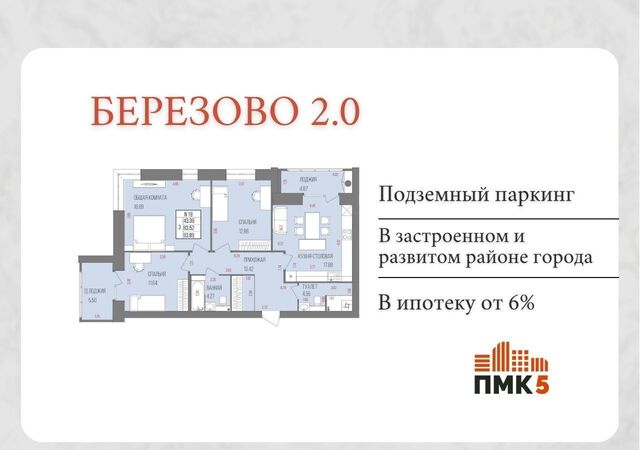 ул Анникова фото