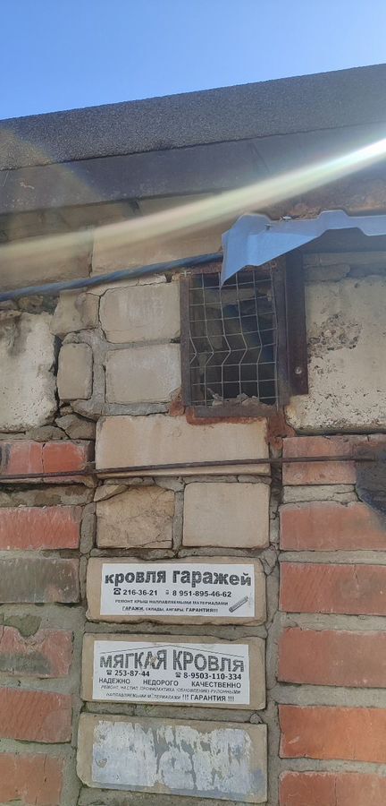 гараж г Казань р-н Московский тер ГСК Желатин 57 Республика Татарстан Татарстан, Северный вокзал, 57 фото 3