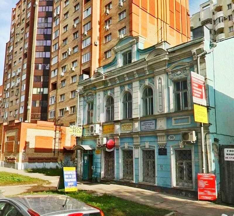 свободного назначения г Самара р-н Ленинский Алабинская ул. Братьев Коростелёвых, 99 фото 2