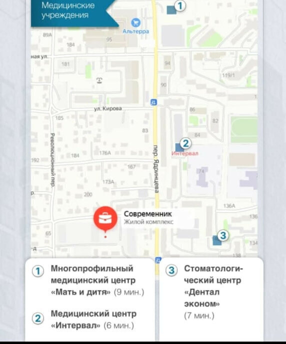 квартира г Барнаул р-н Центральный ЖК «Современник» фото 4
