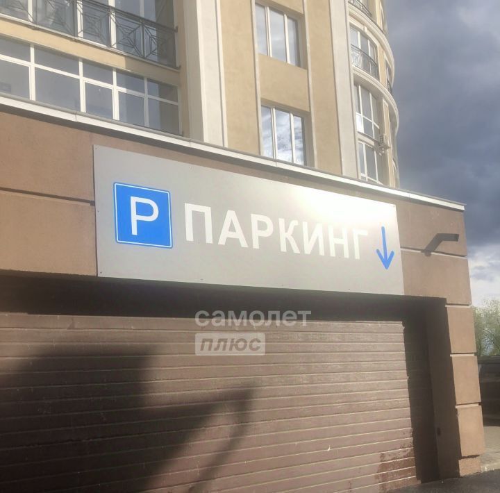 гараж г Волгоград р-н Центральный ул им. Пархоменко 2 фото 1