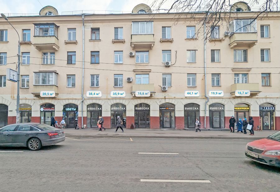 свободного назначения г Москва метро Академическая ул Дмитрия Ульянова 10/1к 1 муниципальный округ Академический фото 1