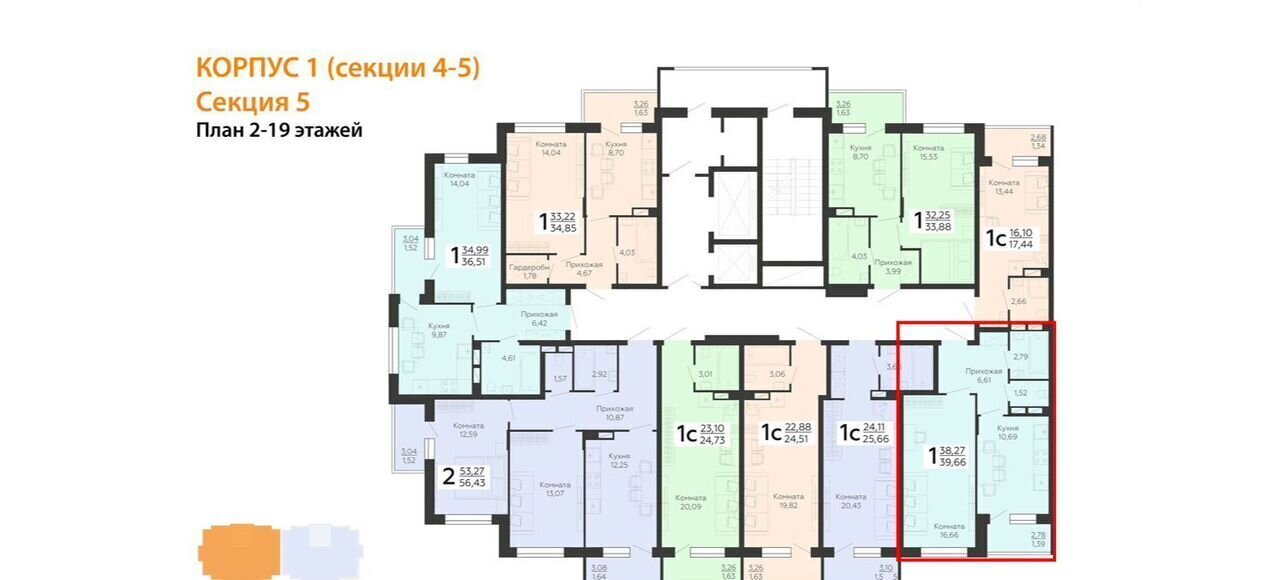квартира г Воронеж р-н Советский Шилово ул Острогожская 156/2 ЖК «Авиапарк» фото 4