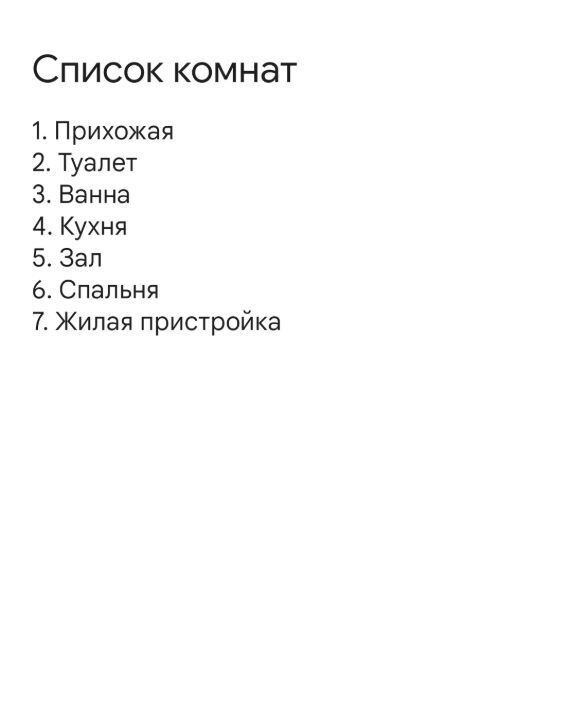 квартира г Ростов-на-Дону р-н Советский Западный ул Содружества 84 фото 3