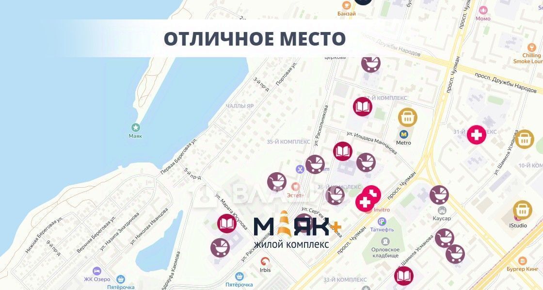 квартира г Набережные Челны р-н Центральный ул Раскольникова 22 фото 2