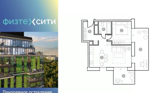 метро Новодачная ш Долгопрудненское 3а ЖК ФизтехСити муниципальный округ Северный фото