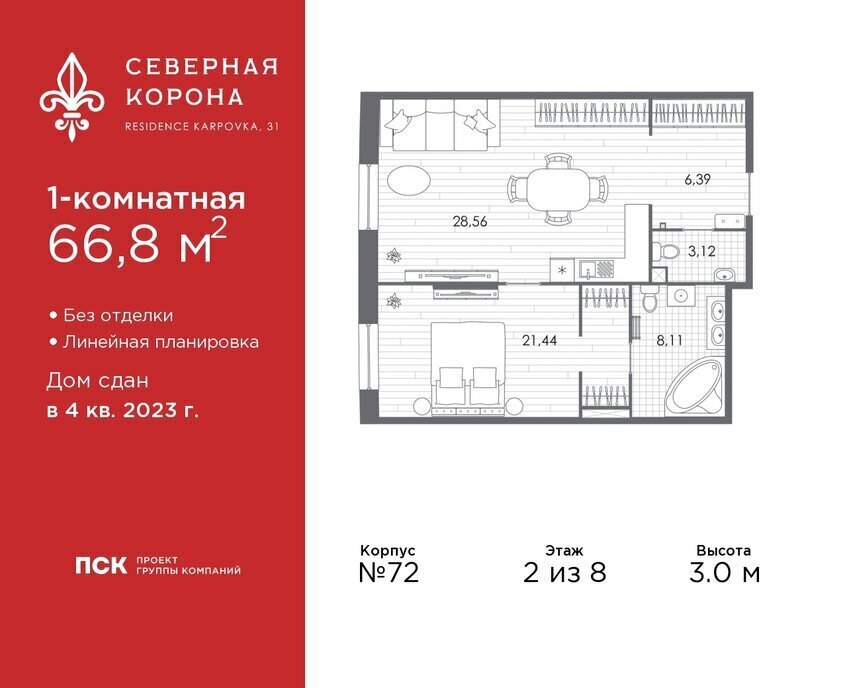 квартира г Санкт-Петербург метро Петроградская наб Реки Карповки 31к/1 ЖК Северная Корона округ Чкаловское фото 1