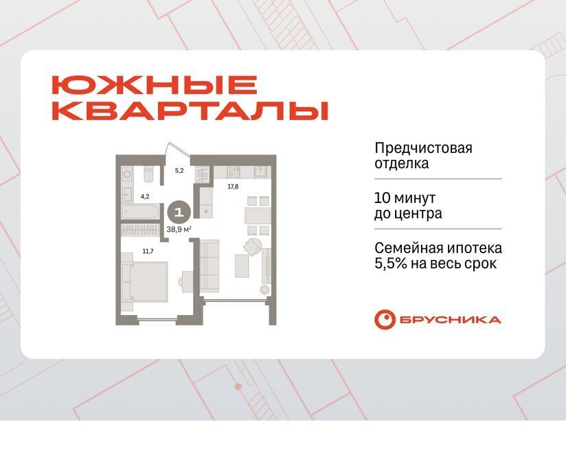 квартира г Екатеринбург р-н Ленинский Чкаловская ул Советских женщин жилой район «Южные кварталы» фото 1
