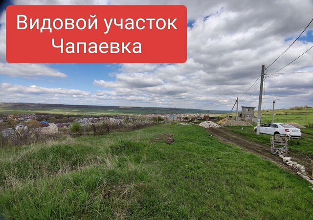 р-н Октябрьский Чапаевка садовое товарищество Мебельщик фото