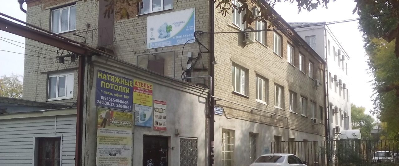 офис г Воронеж р-н Коминтерновский пр-кт Московский 26б фото 7