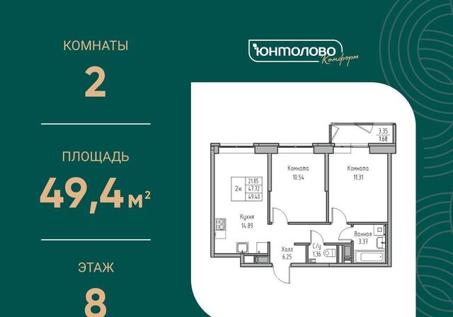 р-н Приморский дом 8 уч. 9 фото