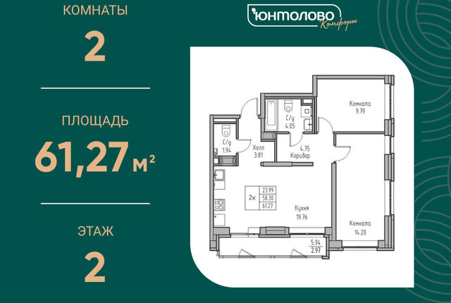 ул Ивинская 1к/4 Беговая фото