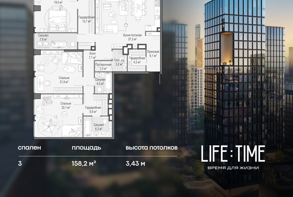 квартира г Москва метро Улица 1905 года Квартал LIFE TIME жилой комплекс Лайф Тайм фото 1