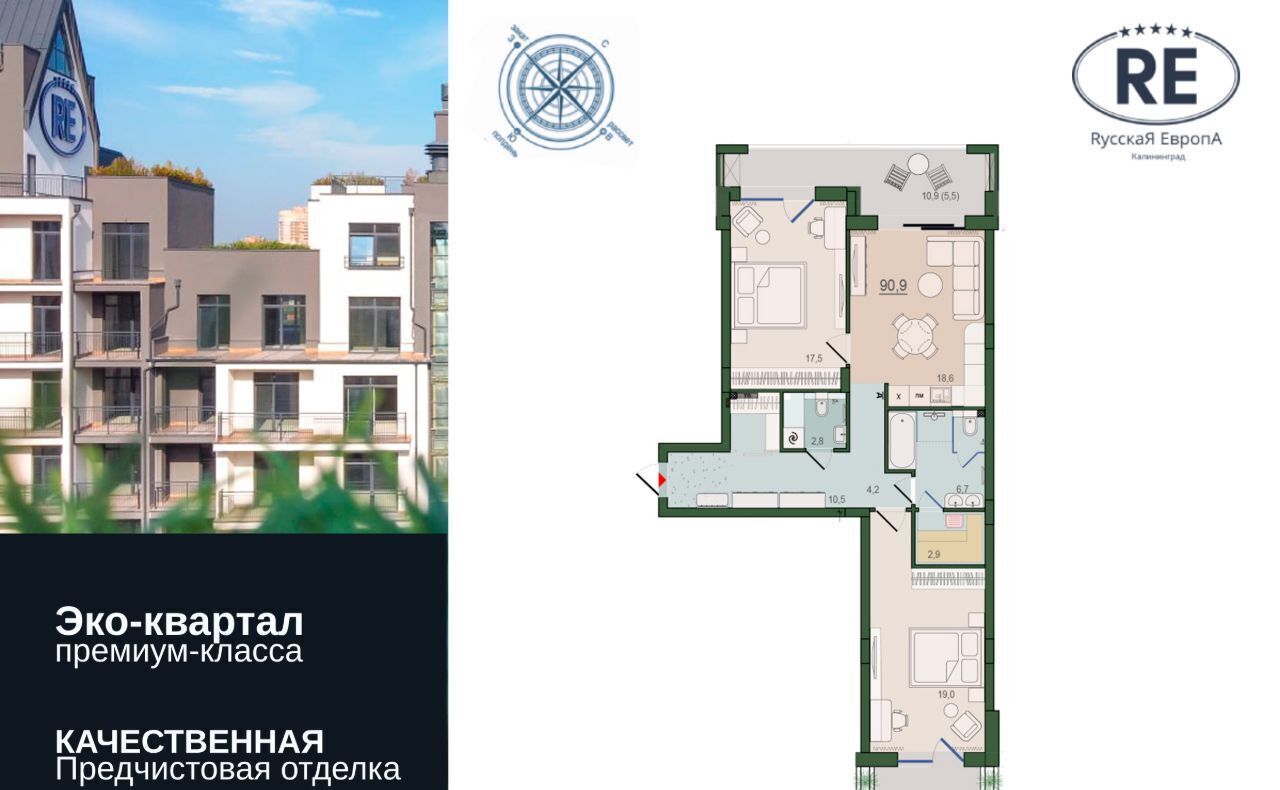 квартира г Калининград р-н Ленинградский ул Молодой гвардии 34 фото 1
