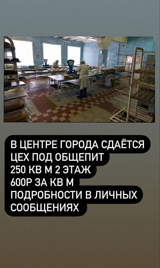 офис г Пятигорск ул Соборная 14 фото 1