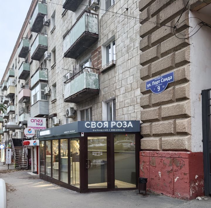 квартира г Волгоград р-н Центральный ул Порт-Саида 9 фото 1