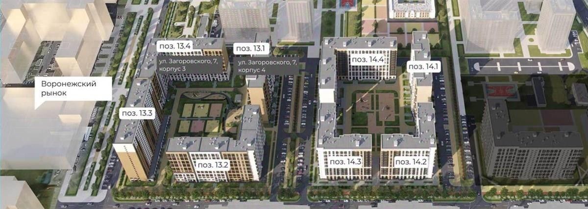 квартира г Воронеж р-н Центральный ул Загоровского 5/2 фото 8