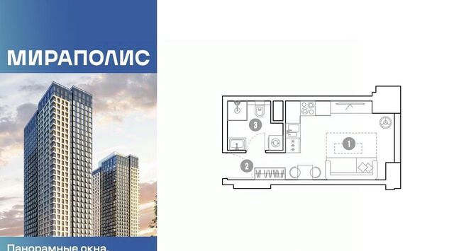 метро Ростокино пр-кт Мира 222 квартал «МИРАПОЛИС» муниципальный округ Ярославский фото