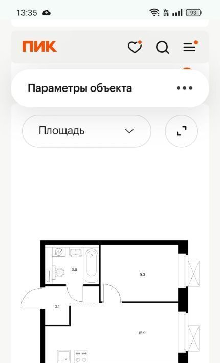 квартира г Екатеринбург р-н Железнодорожный Машиностроителей жилой комплекс «Космонавтов 11» 4/2 фото 8