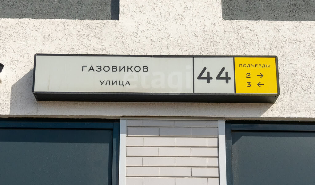 квартира г Тюмень ул Газовиков 36 ЖК Европейский Центральный административный округ фото 16