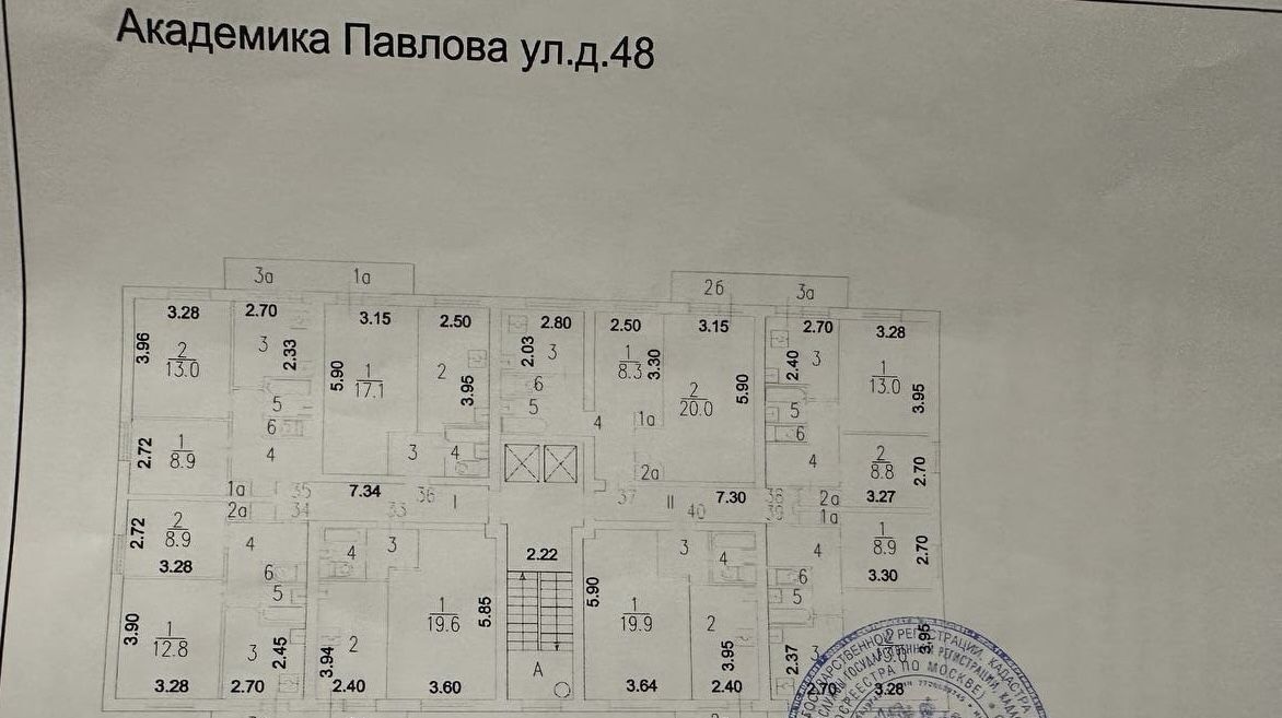 квартира г Москва метро Молодежная ул Академика Павлова 48 муниципальный округ Кунцево фото 13