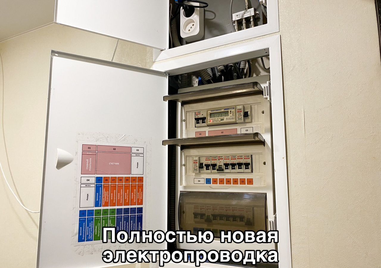 квартира г Уфа р-н Советский ул Степана Злобина 34/2 фото 4
