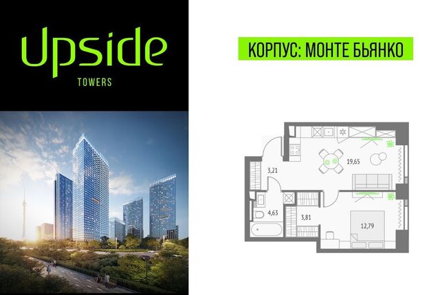 метро Бутырская проезд Огородный Квартал небоскребов Upside Towers муниципальный округ Бутырский фото