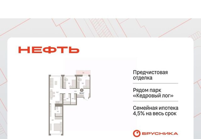 1-й, 1-й мкр фото