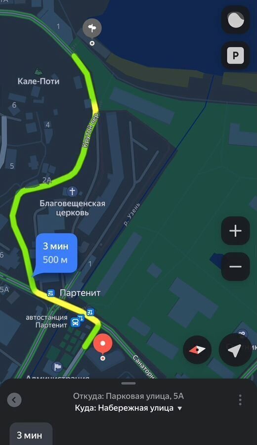 квартира г Алушта пгт Партенит ул Парковая 5а фото 6