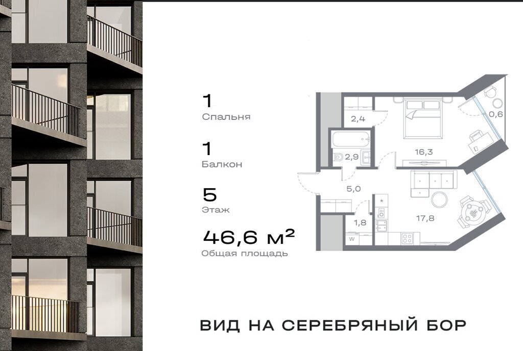 квартира г Москва метро Крылатское ЖК Дом Горизонтов фото 1