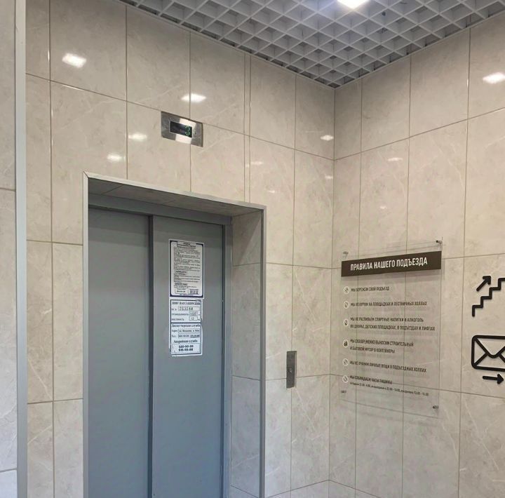 квартира г Казань Суконная слобода ул Спартаковская 84 фото 10