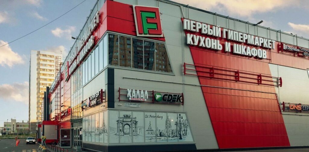 торговое помещение г Санкт-Петербург метро Купчино пр-кт Дунайский 27к/1 округ Гагаринское фото 1