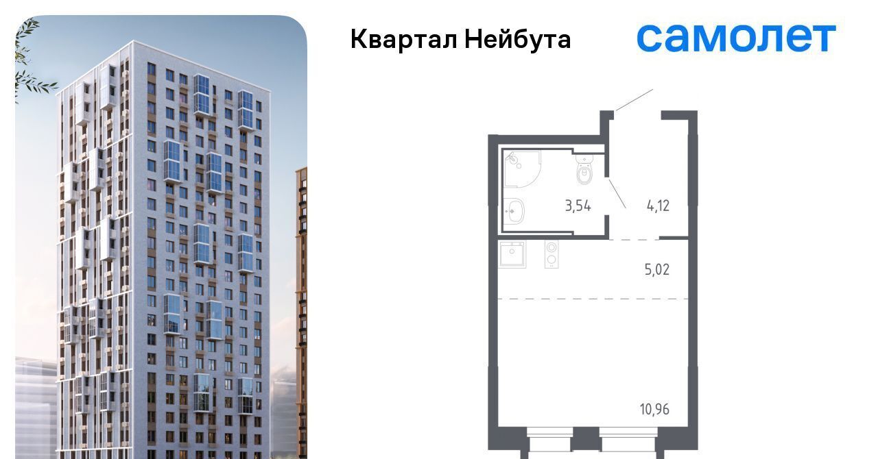 квартира г Владивосток р-н Ленинский ЖК «Квартал Нейбута» фото 1