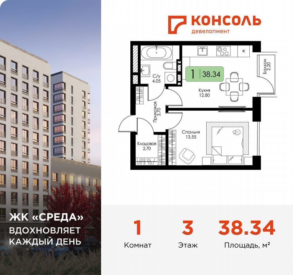 квартира г Смоленск р-н Ленинский ш Краснинское 4 блок-секция 1, 2, 3 фото 1