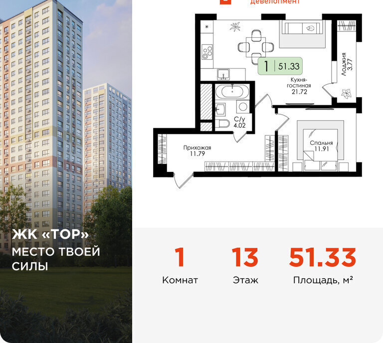 квартира г Тула р-н Пролетарский проезд Торховский 4 фото 1