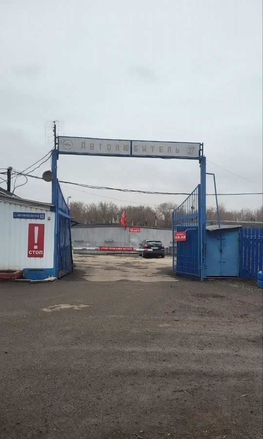 гараж г Магнитогорск р-н Ленинский ул Бурденко фото 1