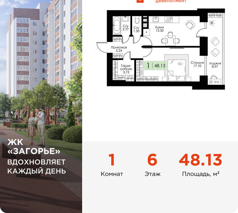 квартира г Смоленск р-н Ленинский проезд Ипподромный 7к/3 фото 1