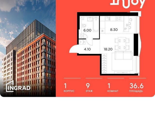 метро Балтийская ЖК «INJOY» ЖК Инджой фото