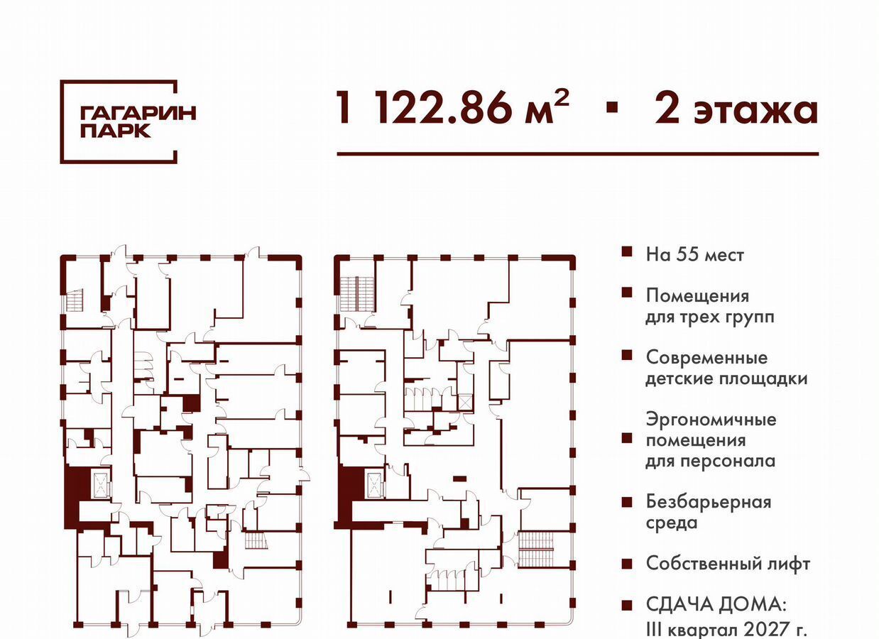свободного назначения г Оренбург р-н Ленинский пр-кт Гагарина 17а фото 2