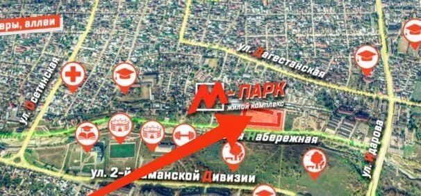 квартира г Нальчик Дубки ул 2 Таманской Дивизии 33а фото 19