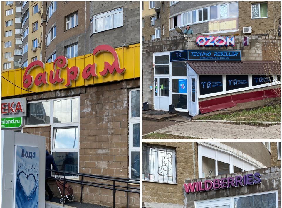 квартира г Уфа р-н Советский ул Степана Злобина 34/2 фото 32