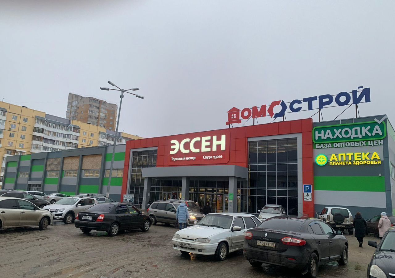 офис г Нефтекамск ул Ленина 45б фото 2