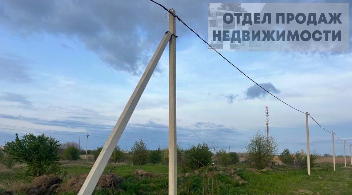 земля р-н Славянский г Славянск-на-Кубани ул Мира фото 5