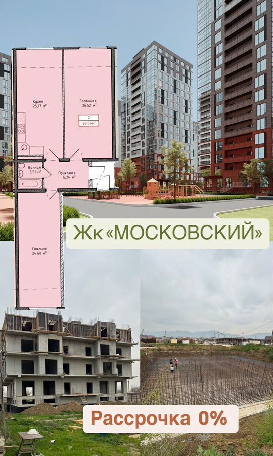 квартира г Махачкала пгт Семендер ул Абдурахмана Абдуллаева 14а р-н Кировский фото 1