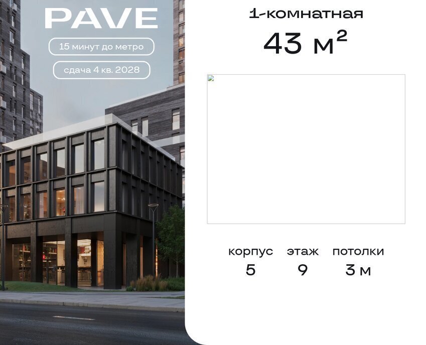 квартира г Москва метро Тульская ЮАО Даниловский фото 1