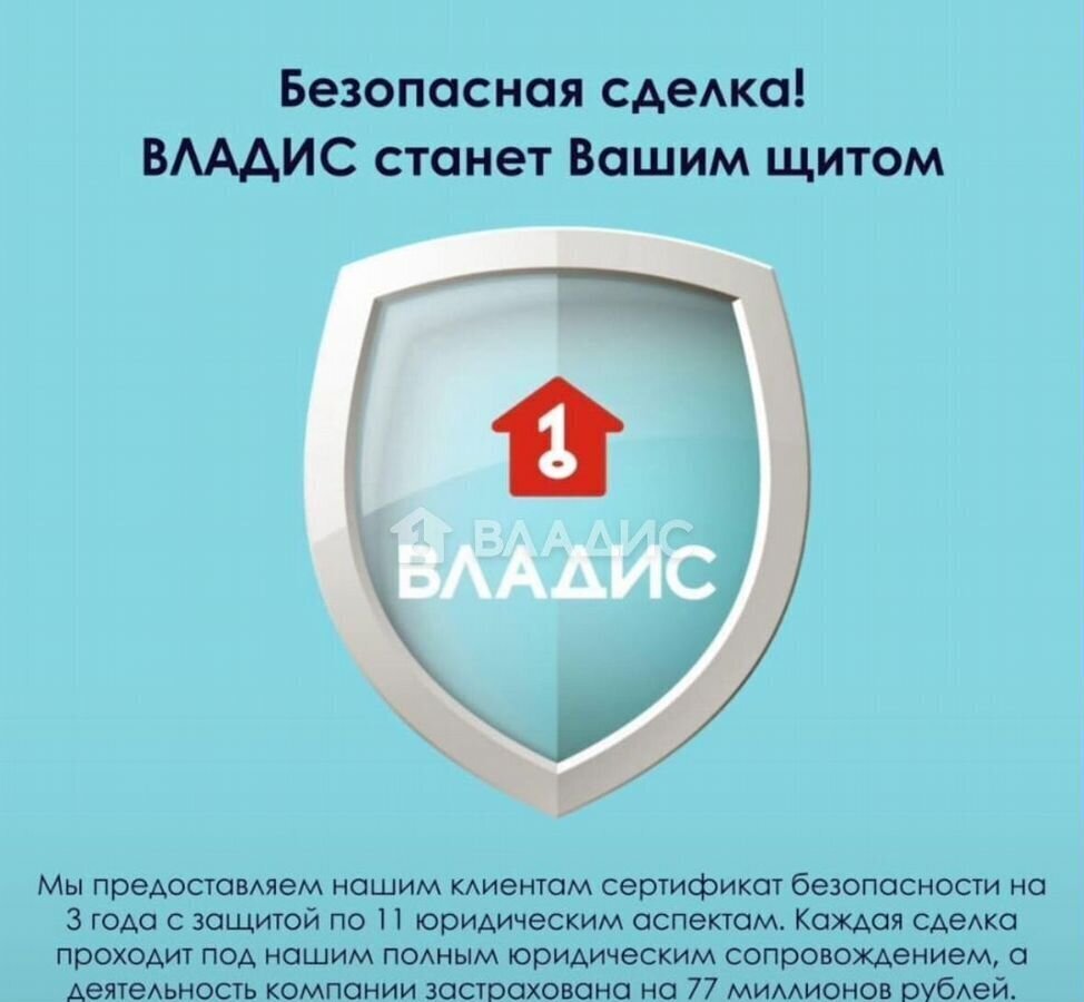 квартира г Краснодар р-н Прикубанский ул им. лётчика Позднякова 2к/20 фото 12